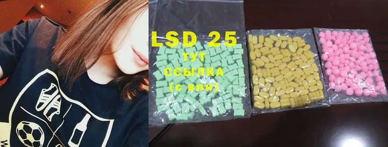 Лсд 25 экстази ecstasy Печоры